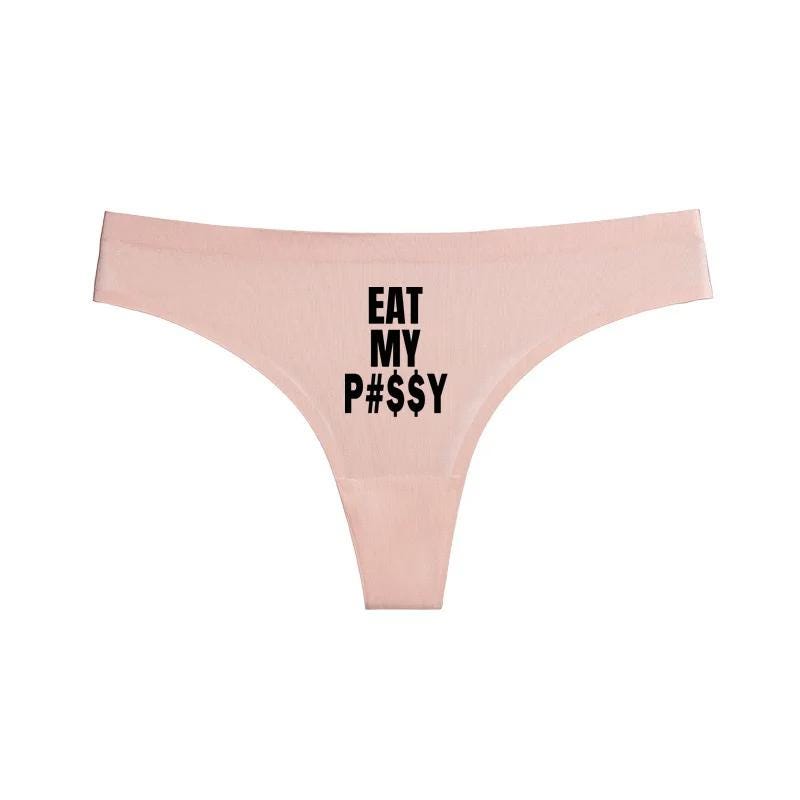 Eat my Pussy Sexy Panty| Funny Bachelorette Party Bridal, Lick my Pussy Thong, Women Underwear oral sex play sit on my face, Gift for her